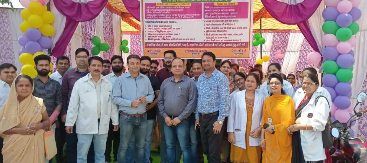 स्याना सीएचसी में राष्ट्रीय मानसिक स्वास्थ्य कार्यक्रम शिविर का हुआ आयोजन