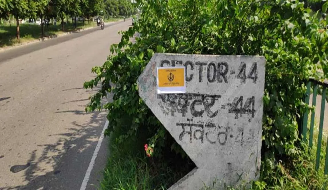 chandigarh News: चंडीगढ़ में खालिस्तानियों ने दी दस्तक
