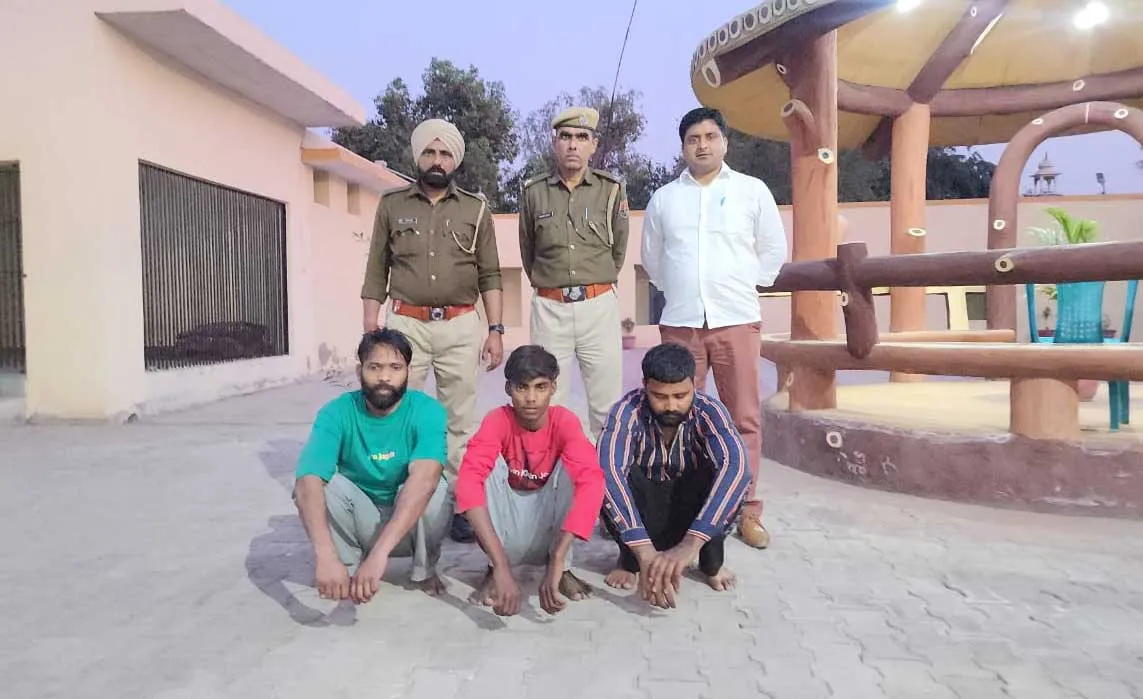 सोने के कड़े-बालियां छीनने के मामले में तीन आरोपी गिरफ्तार