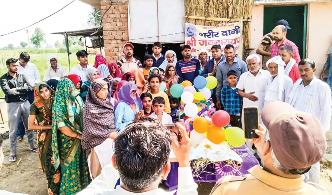 वाह दान हो तो ऐसा, मरने के बाद भी सृष्टि के भले की सोचते हैं डेरा श्रद्धालु