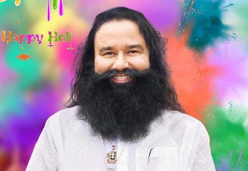 हे रहबर! हमें रूहानी रंगों में नहलाओ जी…