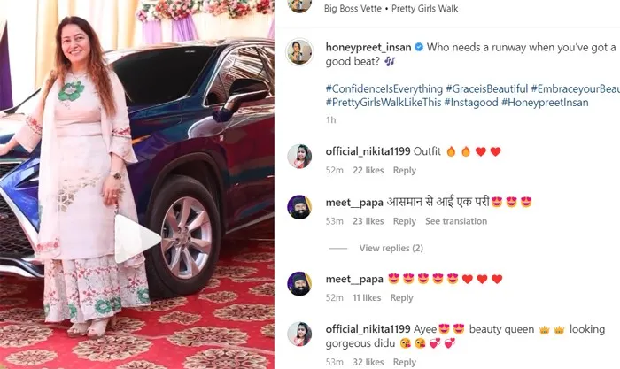 ‘रूह दी’ हनीप्रीत इन्सां अलग अंदाज में, जल्दी देखें…