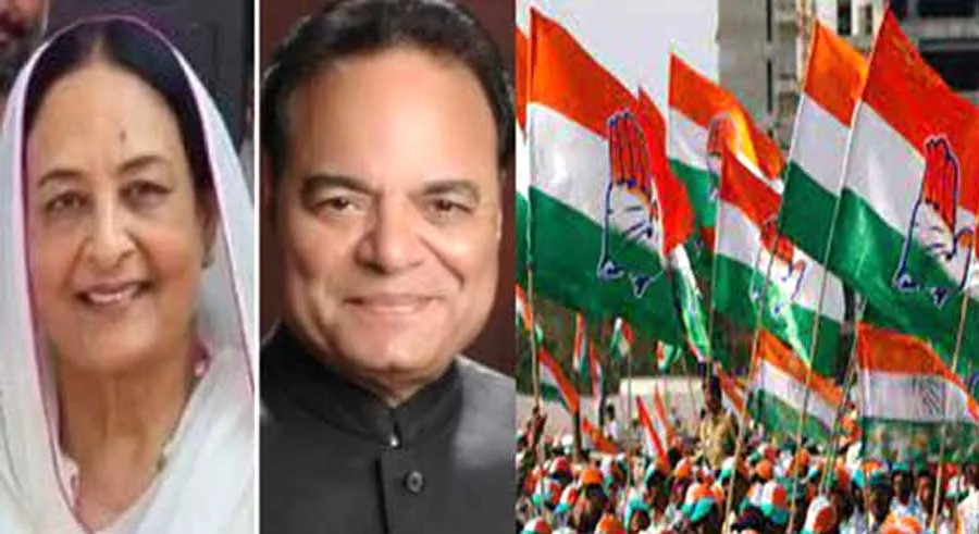 जालंधर लोकसभा उपचुनाव को लेकर कांग्रेस का उम्मीदवार घोषित