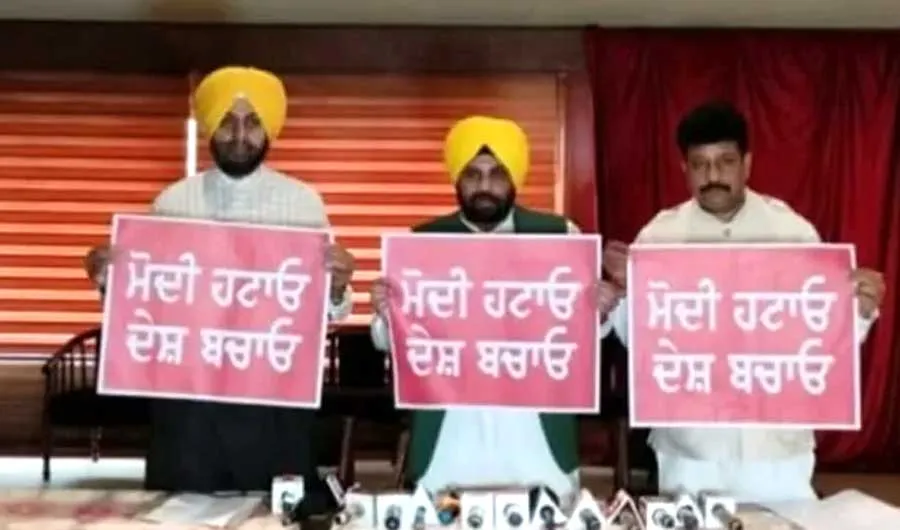 ‘मोदी हटाओ, देश बचाओ’ आज हर भारतीय की आवाज है: आप