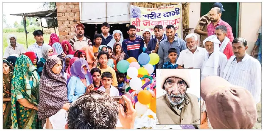 जयनारायण इन्सां की पार्थिव देह मेडिकल रिसर्च के लिए दान