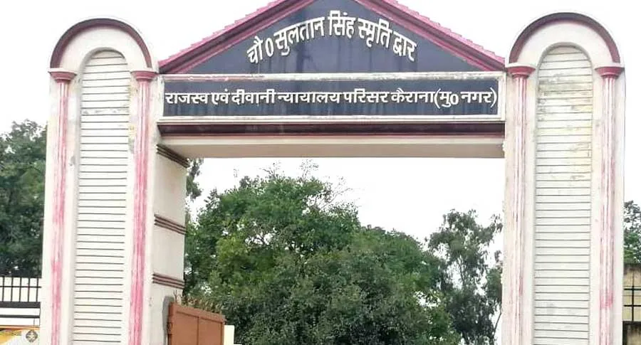 कोर्ट में पेशी पर पहुंचा कुख्यात मुंशाद खन्द्रावली