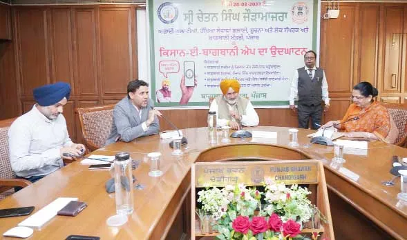 Kisan Suvidha App Punjab: किसानों को योजनाओं की जानकारी देने के लिए ‘किसान-ए-बागवानी’ एप लॉन्च