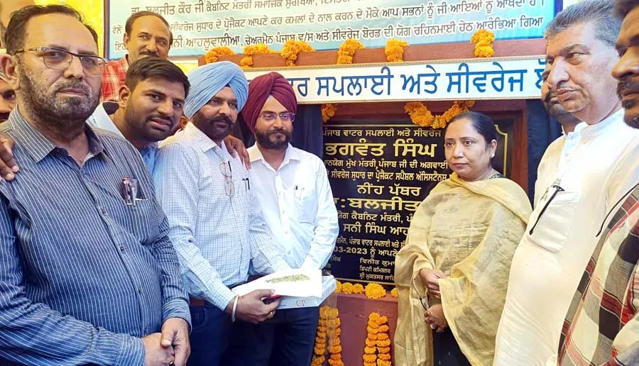 कैबिनेट मंत्री ने सीवरेज की समस्या के हल के लिए 34.47 करोड़ रुपये का रखा नींव पत्थर