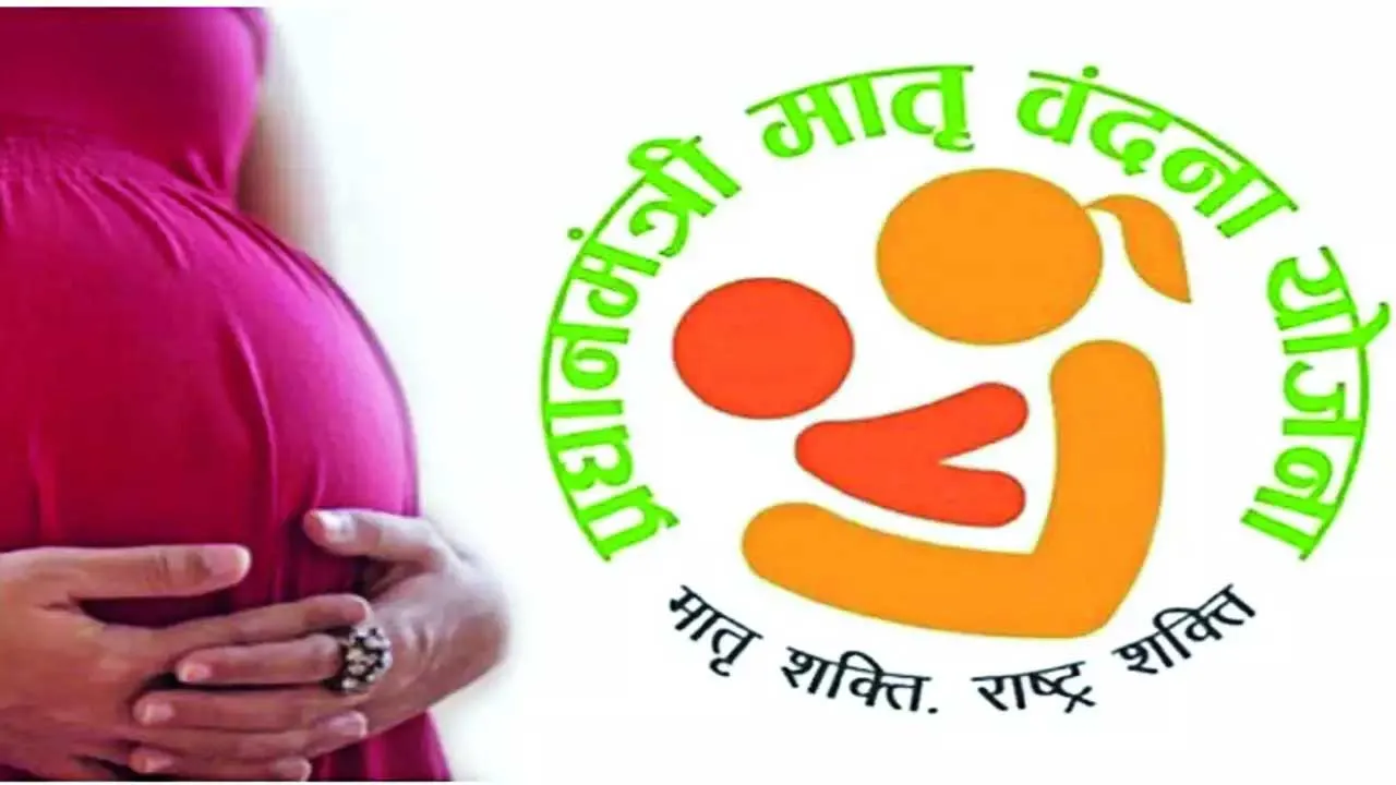 Matrutva Vandana Yojana: मातृत्व वंदना योजना के अंतर्गत 68500 लाभार्थियों को दिए जाएंगे 20 करोड़ रुपए:डॉ बलजीत कौर