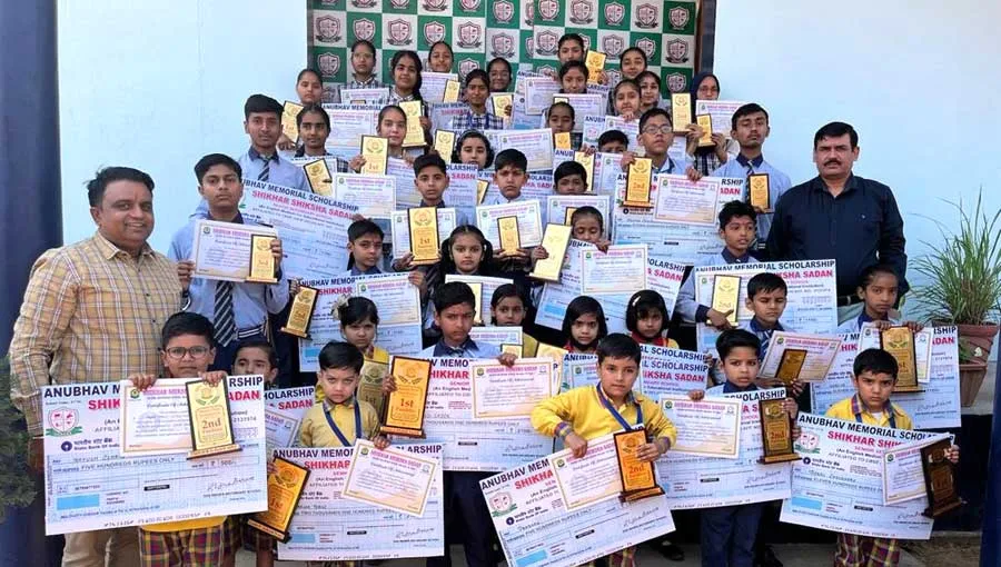 शिखर शिक्षा सदन सीनियर सेकेंडरी स्कूल में वार्षिक परीक्षाफल एवं पुरस्कार वितरण समारोह संपन्न