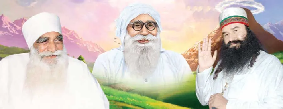 साथ-साथ 3in1MSG 