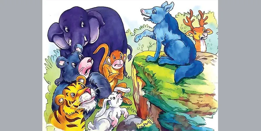 रंगा सियार