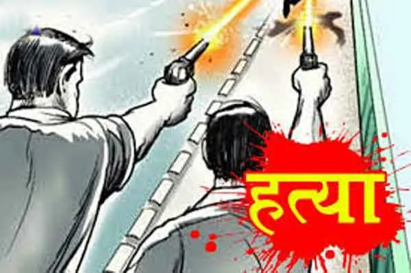 बाइक पर सवार तीन युवकों ने की ताबड़तोड़ फायरिंग