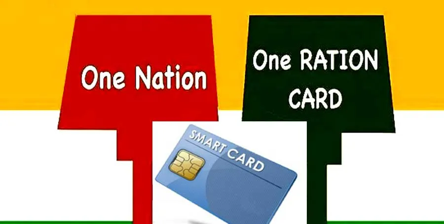राशन कार्ड को स्मार्ट कार्ड में बदलने की योजना