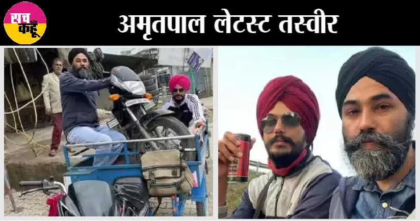 आईजी सुखचैन सिंह गिल ने प्रेस कांफ्रेंस में अमृतपाल के साथी को लेकर बड़ा किया खुलासा