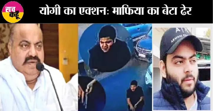 अतीक के बेटे असद समेत दो हत्यारोपी एनकाउंटर में ढेर