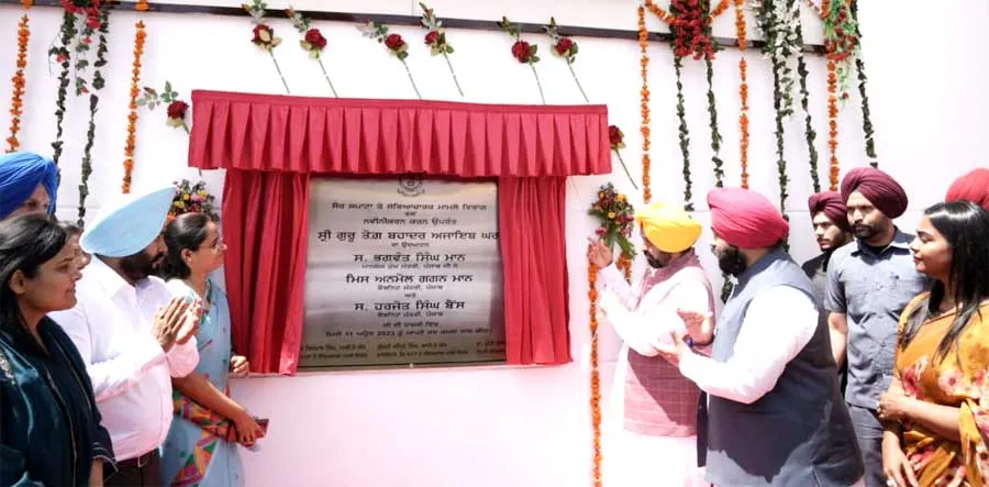 गुरु तेग बहादुर जी के प्रकाश पर्व पर सीएम मान ने संग्रहालय किया लोगों को समर्पित