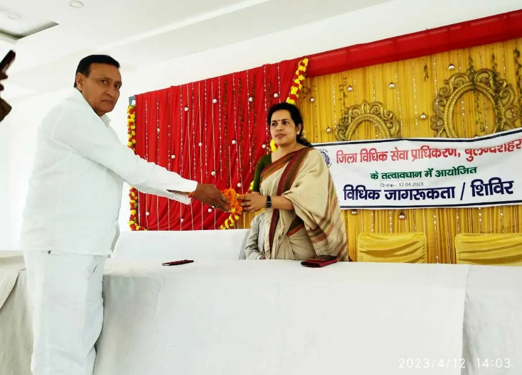 Bulandshahr: जिला विधिक सेवा प्राधिकरण के तत्वधान में एक दिवसीय शिविर का किया आयोजन