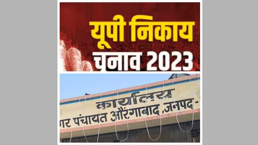 सपा ने चौंकाया निवर्तमान चेयरमैन की पत्नी शकीला को थमाया टिकट