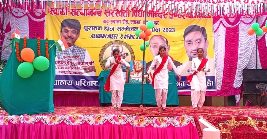 पुरातन छात्र सम्मेलन में विद्यार्थियों को किया गया सम्मानित