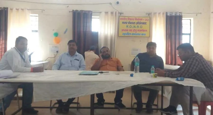 निकाय चुनाव हेतु दूसरे दिन सिर्फ एक परचा दाखिल