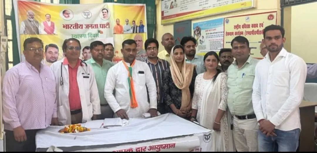 विश्व स्वास्थ्य दिवस पर विशेष चिकित्सा शिविर आयोजित
