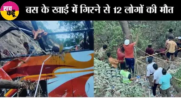 सुबह-सुबह दिल दहला देने वाला सबसे बड़ा हादसा, इतने सारे लोगों की मौत….
