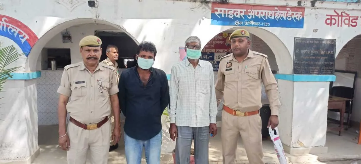 घरेलू विवाद को लेकर पिता व भाई पर लगाया मारपीट कर घायल करने का आरोप