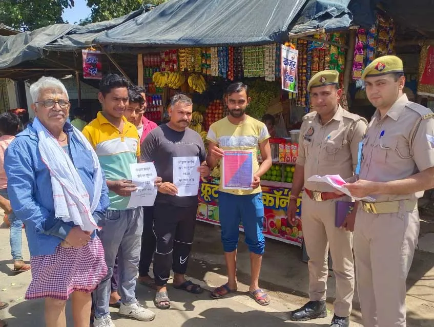 Cyber crime: अहार पुलिस द्वारा चलाया गया साइबर अपराध जागरुक अभियान