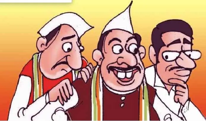 दलबदल का दौर