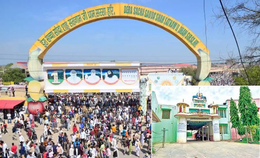 ऐसे पड़ा ‘सच्चा सौदा’ नाम