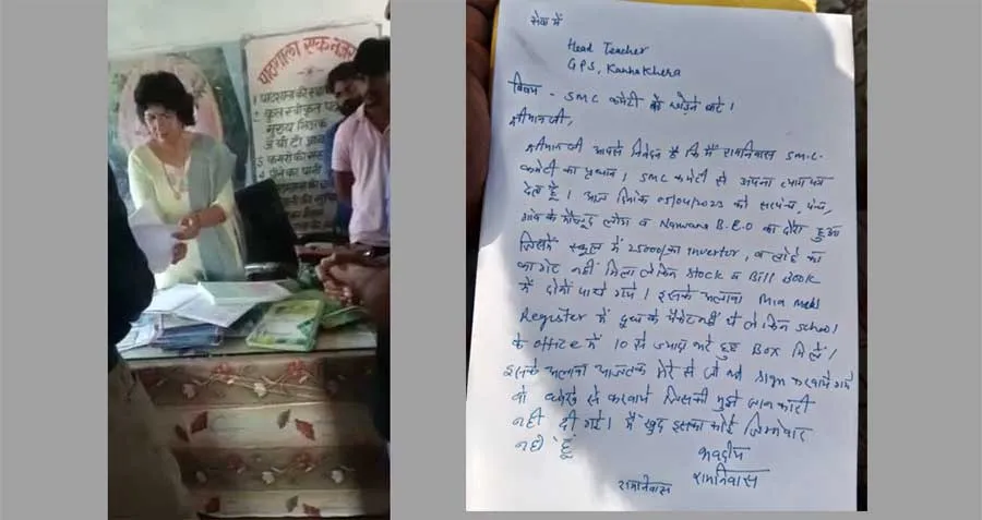 बीईओ ने किया स्कूल का औचक निरीक्षण, स्कूल में नही मिला कोई अध्यापक