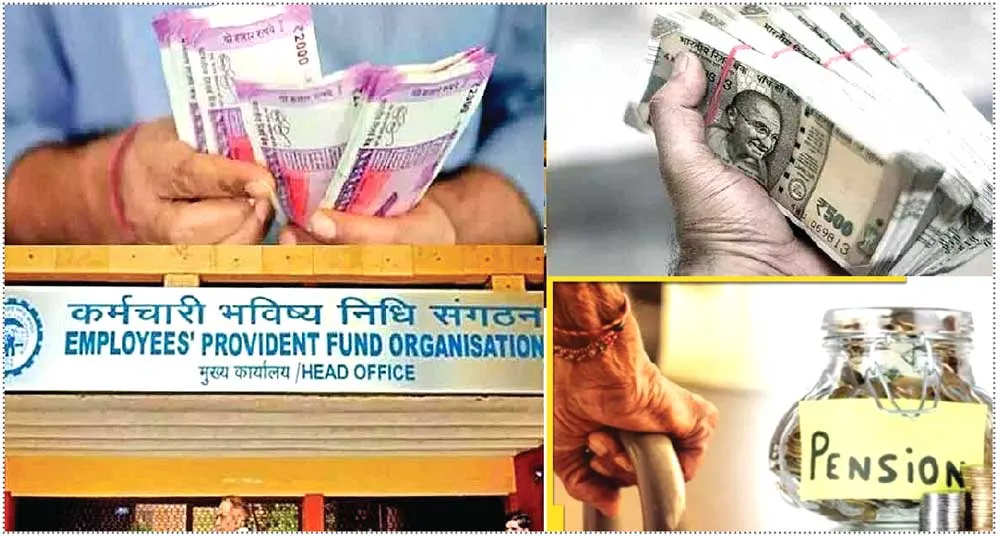 जानें ईपीएफओ के नियम, कितनी मिलेगी पेंशन व कैसे निकालें पैसा