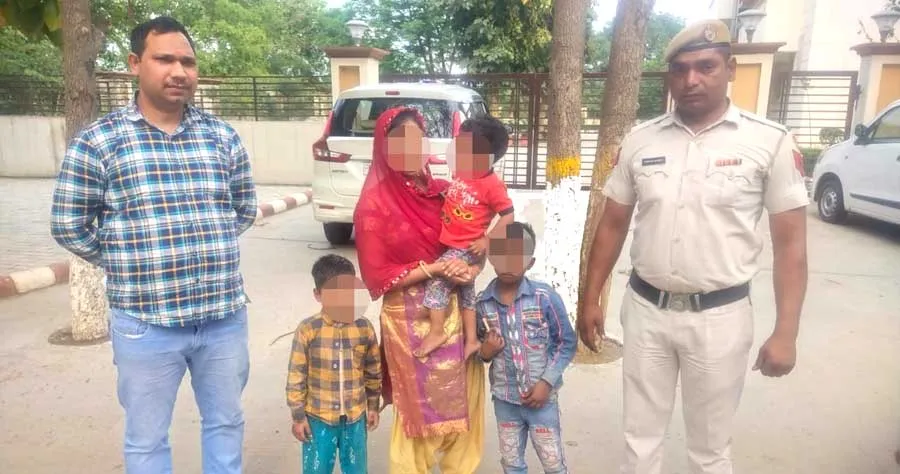 तीन बच्चों के साथ लापता हुई महिला को सकुशल घर पहुंचाया