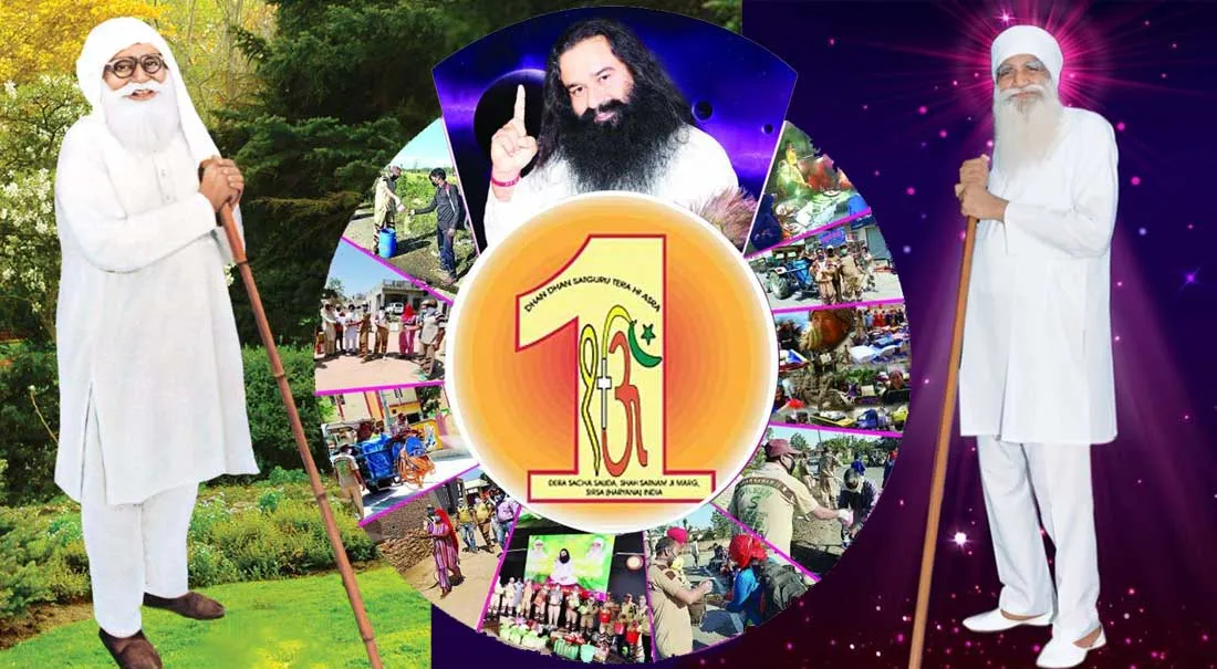 Foundation Day पर सच कहूँ की खास पेशकश: मानवता भलाई के बढ़ते गए कदम, बनते गए रिकॉर्ड