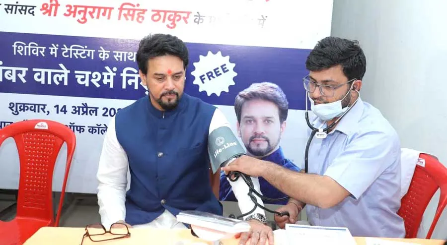 अनुराग ठाकुर द्वारा आयोजित नेत्र जांच शिविर में 3182 लोगों की हुई निशुल्क जांच, 1860 लोगों के मिले निशुल्क नंबर वाले चश्मे