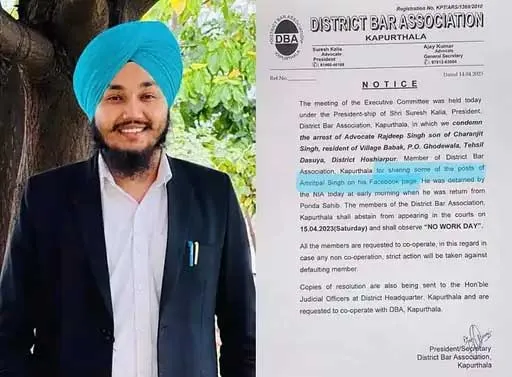 Jalandhar: खालिस्तानी भगौड़े अमृतपाल की पोस्ट डालना वकील को पड़ा भारी