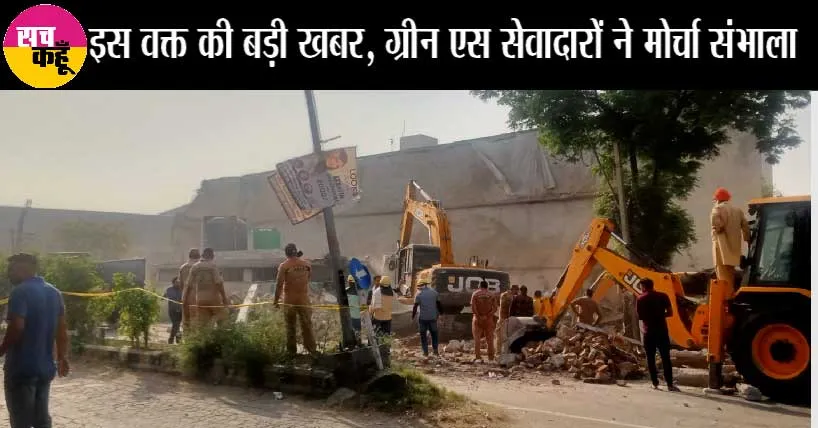 करनाल में बहुत बड़ा हादसा, तीन मंजिला इमारत ढही, 4 लोगों की मौत, ग्रीन एस के सेवादार प्रशासन के साथ राहत कार्य में जुटे