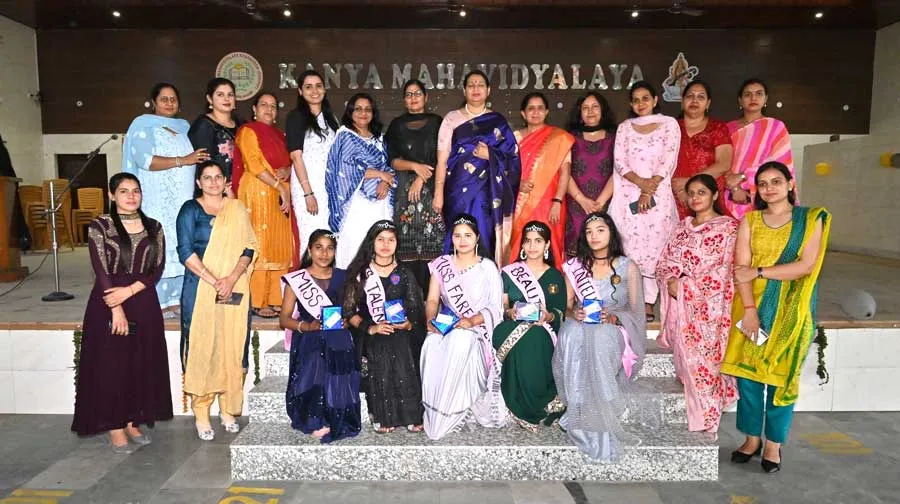 कला संकाय के छात्रों का विदाई पार्टी आयोजन, ज्योति बनी मिस फेयरवेल