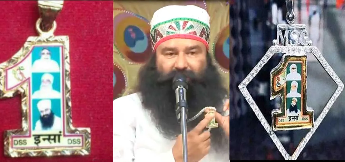 इन्सां लॉकेट गर्व से पहना करो: Saint Dr Ram Rahim