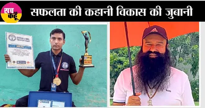 जोश, जज्बा और जुनून, बनाया रिकॉर्डों का हुजूम
