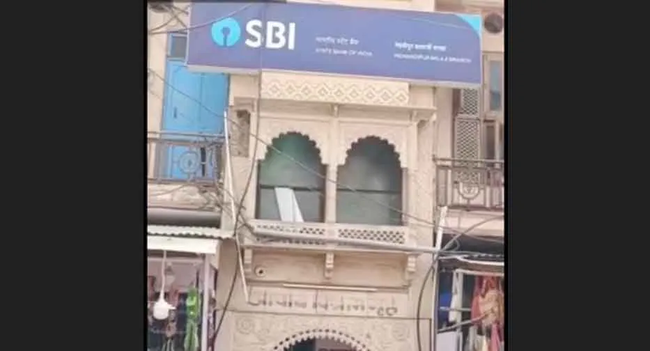 मंदिर के 11 करोड़ के चढ़ावे का खेला सट्टा