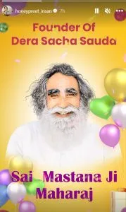 mstana ji