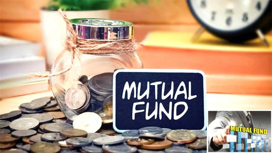अब म्यूचुअल फंड के बदले लोन की सुविधा