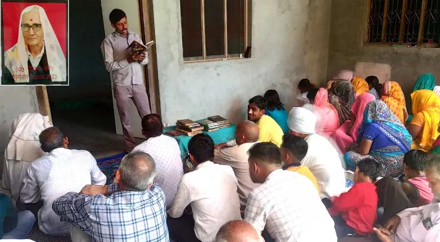 सचखंड वासी बहन प्रीतम कौर इन्सां को नामचर्चा में साध संगत ने दी श्रद्धांजलि