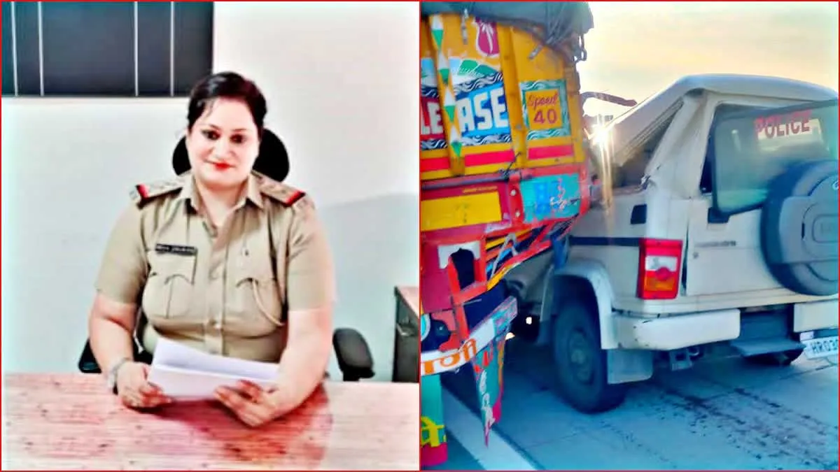 पंचकूला की थाना प्रभारी नेहा चौहान की महाराष्ट्र में सड़क दुर्घटना में मौत