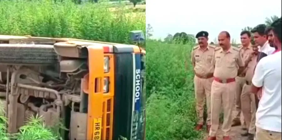 पंचकूला में स्कूल बस पलटी, 30 बच्चे थे सवार, 3 घायल, दो अस्पताल में भर्ती