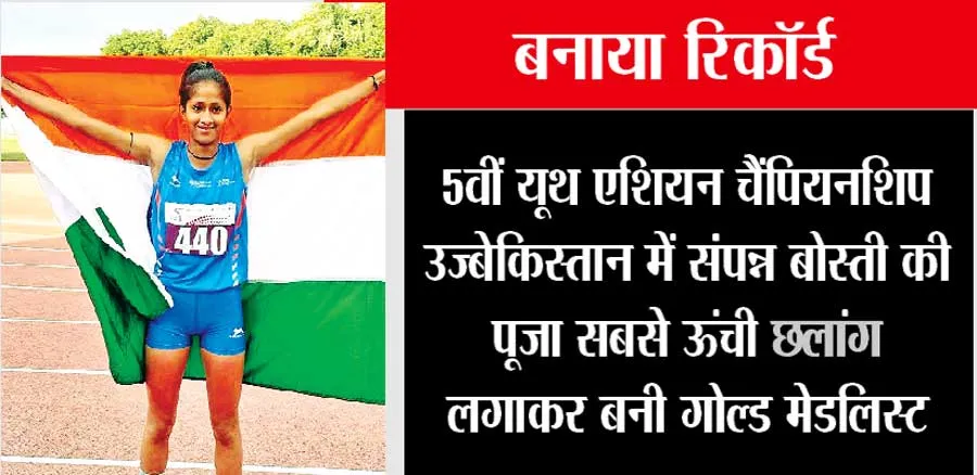फतेहाबाद के इस छोटे से गांव की बेटी ने रच दिया इतिहास, आंखों में खुशी के आंसू