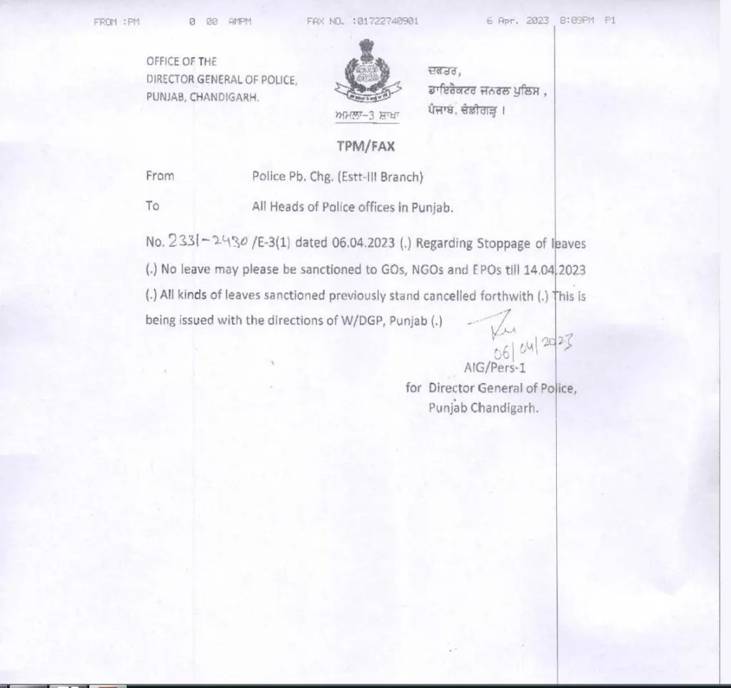Punjab-Police