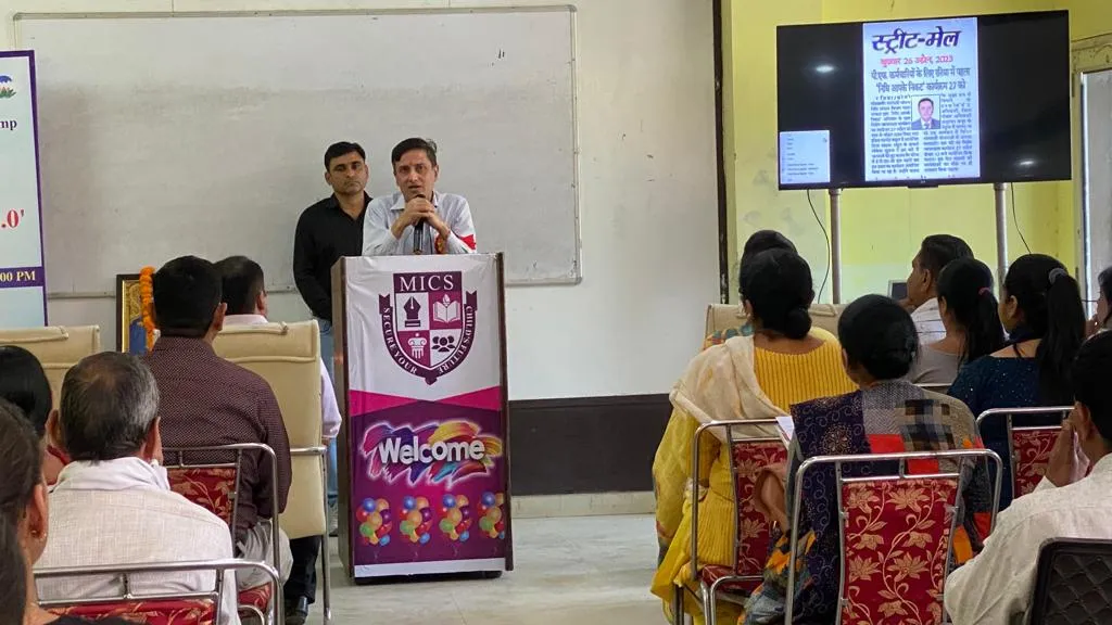 रतिया में पहली बार आयोजित ईपीएफओ जागरूकता कार्यक्रम में सैंकड़ों सदस्यों ने लिया भाग